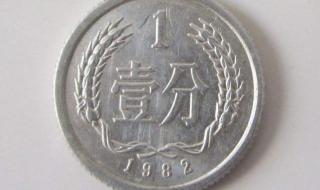 硬币价格表